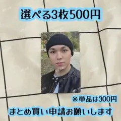 seventeen バーノン in the soop インスプ