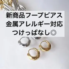 HOTARU 新品未開封／匿名配送　カラー→ゴールド