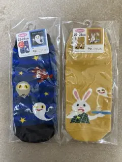 【新品】靴下セット