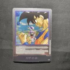 ドラゴンボールフュージョンワールド エナジーマーカー 銀 e-77 23巻