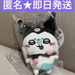 ちいかわ　サンリオ　新品未使用品 ぷちミニマスコット モモンガ×クロミ