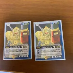 ガンダムウォー  プロトタイプガンダム　エース編