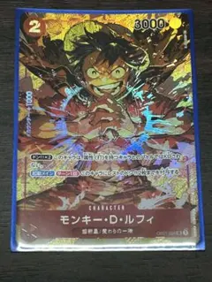 モンキー・D・ルフィ OP07-073 BANDAIFest 来場記念 プロモ - メルカリ