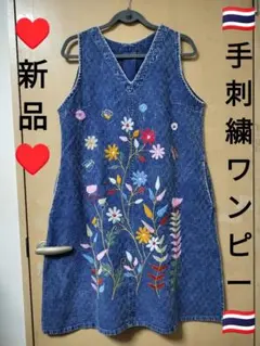 エスニック　ワンピース 透かし編み　ニット　かぎ針編み　新品　タイ製7/5 エスニック ワンピース 透かし編み ニット かぎ針編み 新品 タイ製7/6