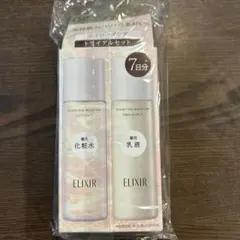 ELIXIR リフトモイスト SP Ⅱトライアルセットのサムネイル