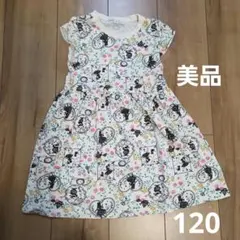ディズニー　アリス　半袖　ワンピース　120cm　美品のサムネイル