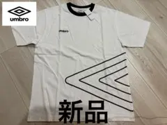新品☆UMBRO アンブロ Tシャツ 半袖 ホワイト ロゴプリント Lサイズのサムネイル