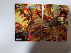 ポルシャック・決闘・ドラゴン & NEXセット