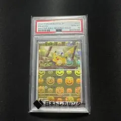 2025年最新】マスターボールミラー ピカチュウ psa10の人気アイテム