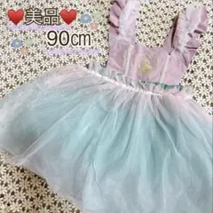 【美品♥】Cottoli ディズニー プリンセス アリエル チュールドレス90㎝