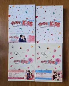 イタズラなKiss～Love in TOKYO Blu-ray 4点セット