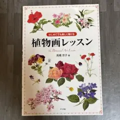 Item thumbnail for item ca24f6c1-e7f2-4b54-bc9f-3999987e0532