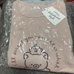 リラックマルームウェア長袖長ズボン新品未使用