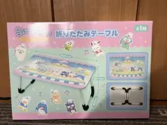 2026年最新】Sanrio 机・テーブルの人気アイテム - メルカリ
