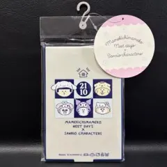 Item thumbnail for item a6a78345-d9a5-44b4-b80a-8b16cd31f443