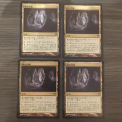 MTG 魂の洞窟 英3枚セット AVR 初版 魂の洞窟 3枚セット 日本語版AVRMTG
