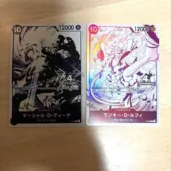 モンキー・D・ルフィ / マーシャル・D・ティーチ 4周年記念 プロモ