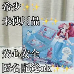 2026年最新】ディズニー DVDプレーヤーの人気アイテム - メルカリ