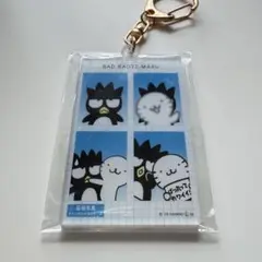 サンリオキャラクターズ　シークレット証明写真風キーホルダー2 バッドばつ丸