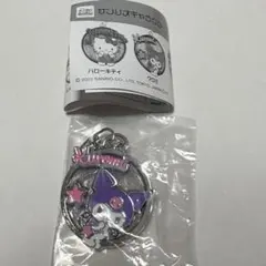 サンリオキャラクターズ　キラキラ透明　メタルチャーム　クロミ　 ガチャ