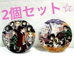 鬼滅の刃　缶バッジ　2個セット　原作絵　原画