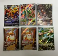 ストームエメラルダ AR 6枚セット まとめ売り