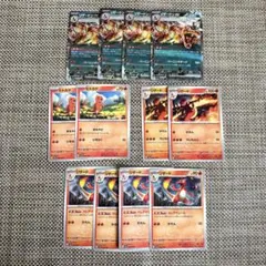 ポケモンカード リザードンex ヒトカゲ リザード 進化ライン テラスタル