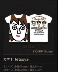 【希少・新品未開封】ラルク L'Arc〜en〜Ciel Tシャツ 4枚セット売り L'Arc-en-Ciel Official Website
