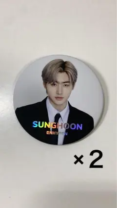 2026年最新】enhypen ソンフン 缶バッジの人気アイテム - メルカリ