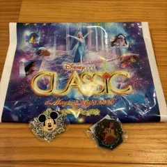 ディズニーオンクラシック ピンバッジ 2026