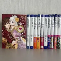 未開封3冊】カードキャプターさくら 60周年記念版 全巻セット イラスト