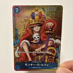 モンキー・D・ルフィ：週刊少年ジャンプ付録（2023年8月7日売） P P-0…