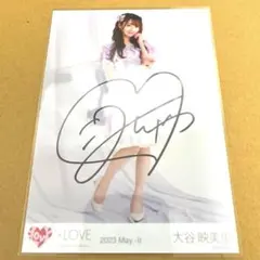 2026年最新】大谷映美里 直筆の人気アイテム - メルカリ