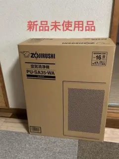 2026年最新】象印 空気清浄機・イオン発生器の人気アイテム - メルカリ
