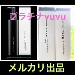 2025年最新】プラチナVUVUの人気アイテム - メルカリ