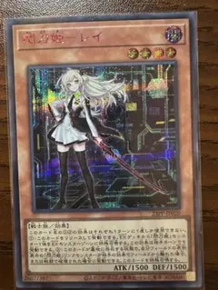 2026年最新】閃刀姫レイ redの人気アイテム - メルカリ