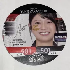 2026年最新】坂口優希恵 カードの人気アイテム - メルカリ