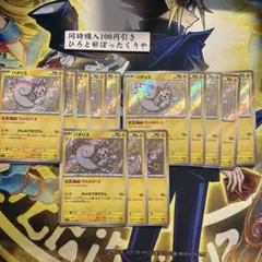 ポケモンカード パチリス S 色違い 13枚セット - メルカリ ポケモンカード パチリス S 色違い 13枚セット