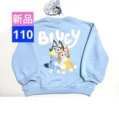 ✨新品✨BLUEY　110　長袖トレーナー　サックス　ブルーイ＆ビンゴ
