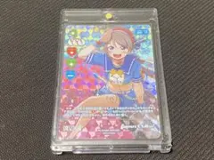 2025年最新】渡辺曜 SECの人気アイテム - メルカリ