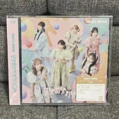 フルーツジッパー ふるっぱー はちゃめちゃわちゃライフ / JAM 通常盤 1枚