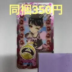 アイプリバース クラシカルピュアドールショコラベリー アクセ