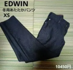 10450円☆EDWIN エドウィン　ワイルドファイアースキニーパンツ　チノパン