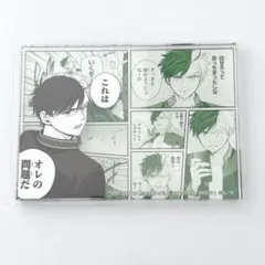 桜遥 WIND BREAKER アクリルブロック ナムコ 原作絵