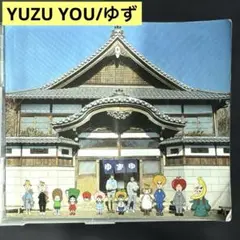 YUZU YOU 2006-2011/ゆず/ベスト/アルバム/CD/邦楽/ゆずゆ