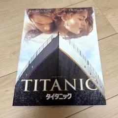 2026年最新】映画 パンフレット タイタニックの人気アイテム - メルカリ