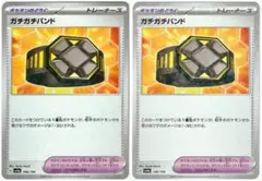 ポケモンカード2枚　ガチガチバンド　ホログラムミラーカード　シャイニートレジャー