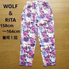 WOLF＆RITA ロングパンツ 花柄 紫 158〜164cm