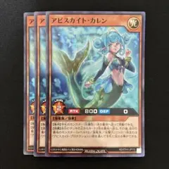 2026年最新】アビスカイトの人気アイテム - メルカリ