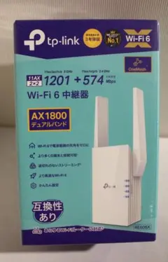 601047 TP-Link AX3000 Wi-Fi 6中継機 未開封 - メルカリ
